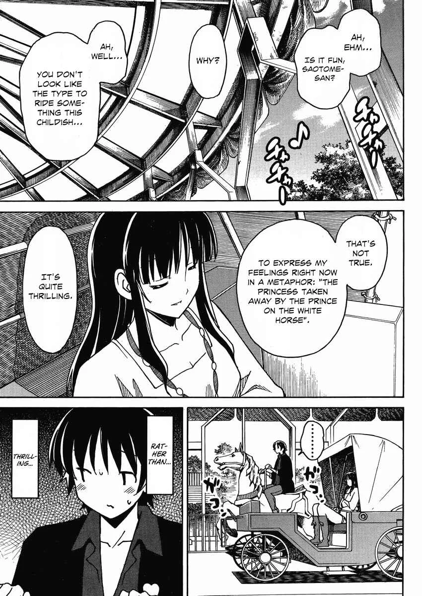 Uwakoi Chapter 5: Kiss - Page 4