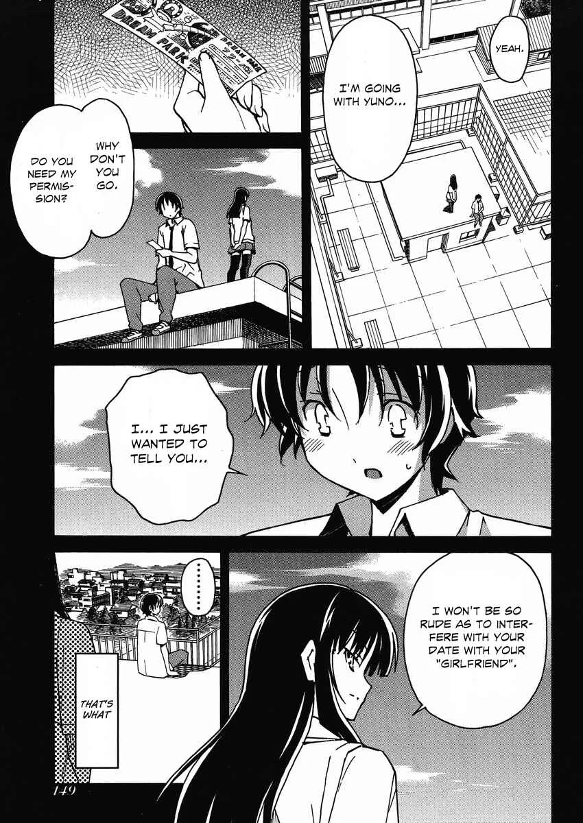 Uwakoi Chapter 5: Kiss - Page 6
