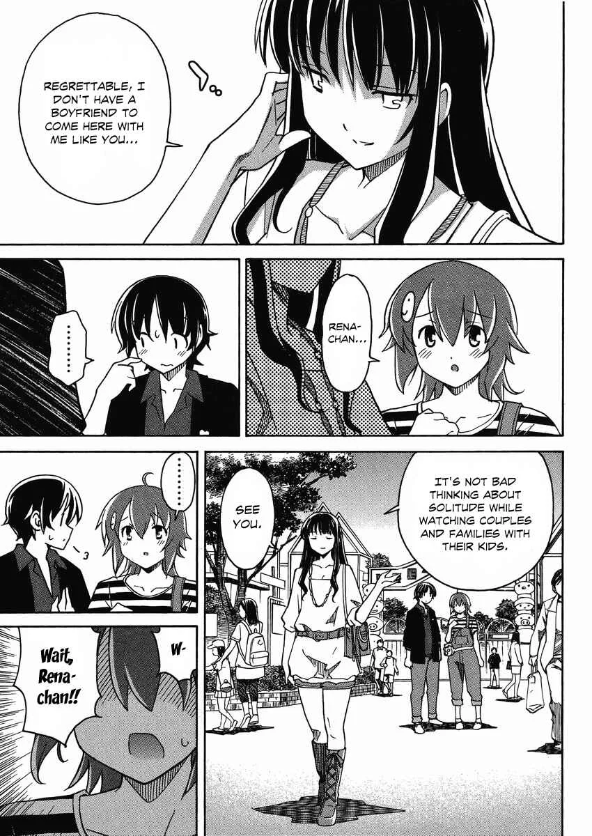 Uwakoi Chapter 5: Kiss - Page 10