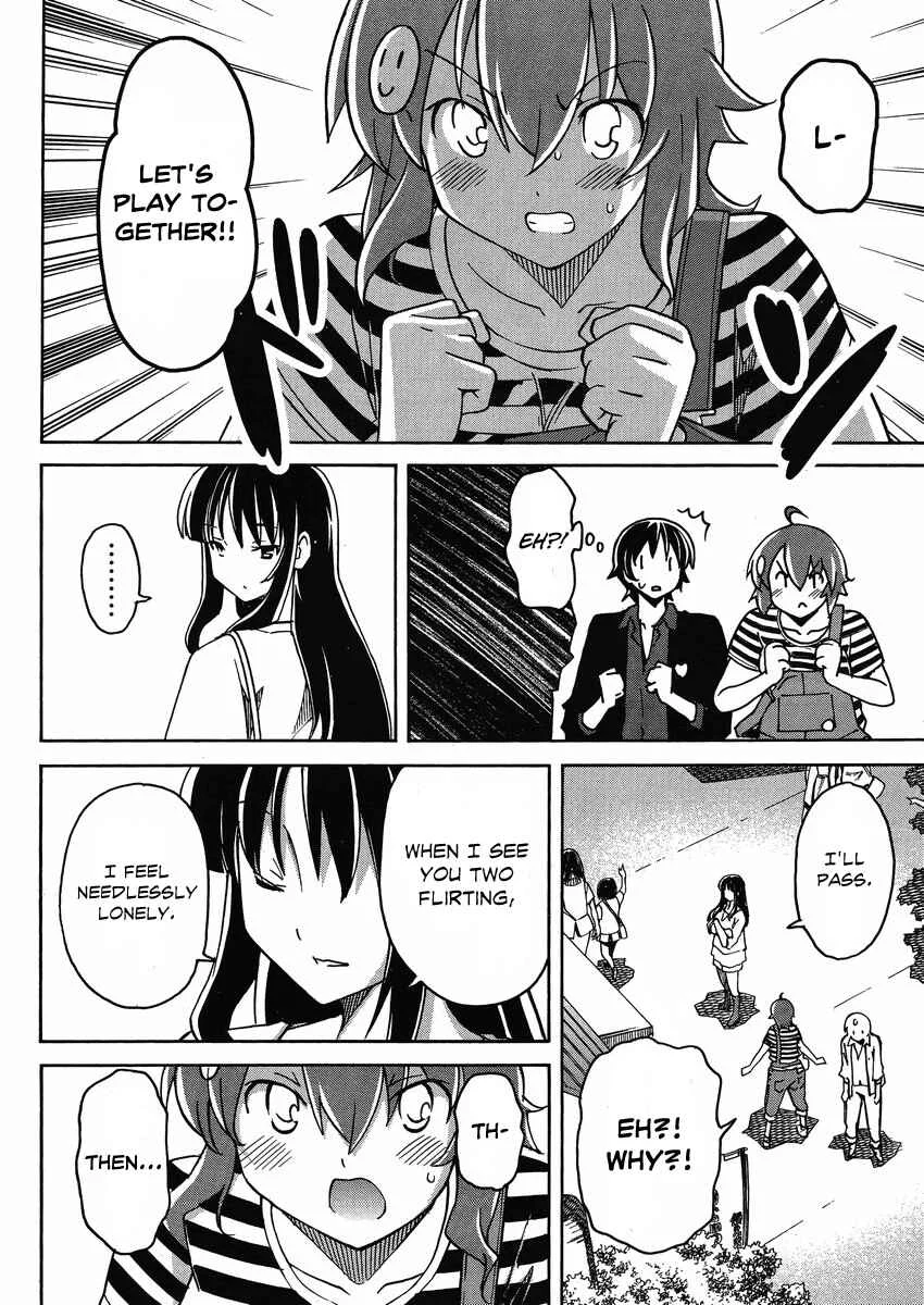 Uwakoi Chapter 5: Kiss - Page 11