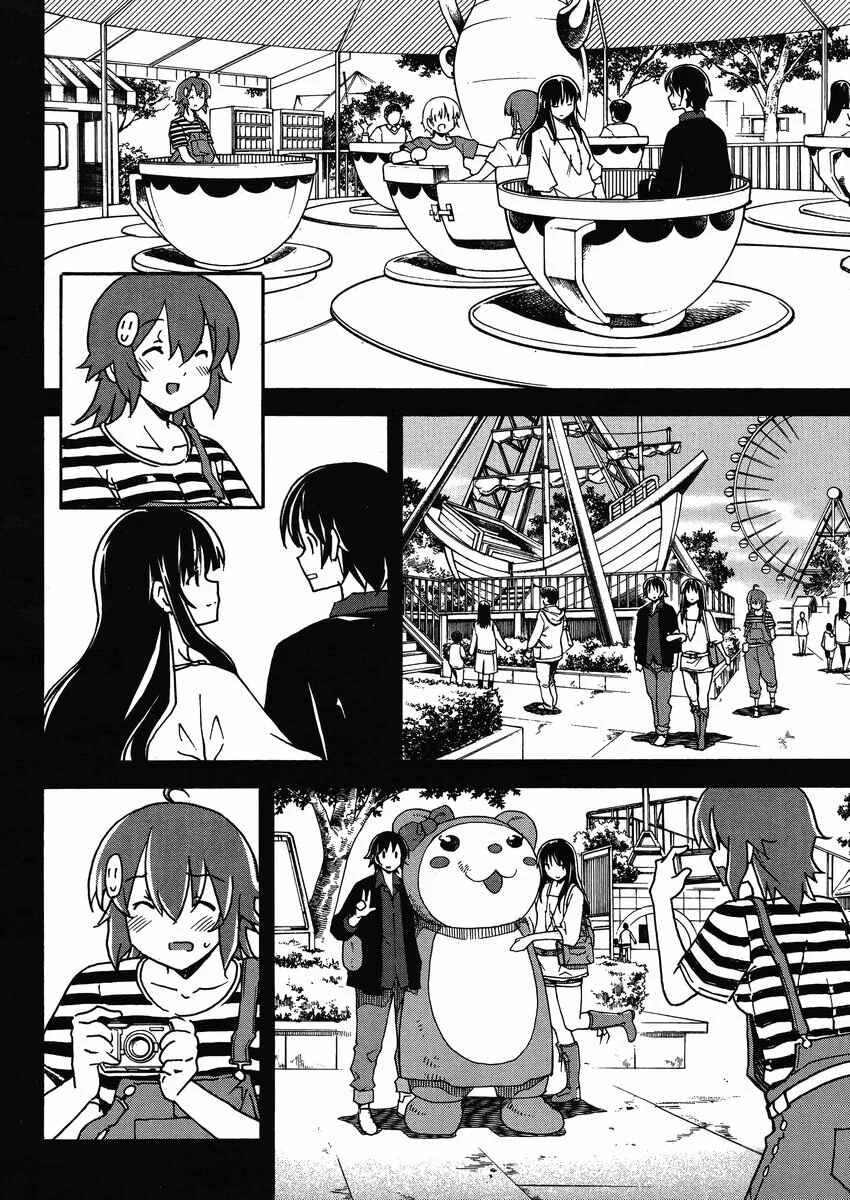 Uwakoi Chapter 5: Kiss - Page 13