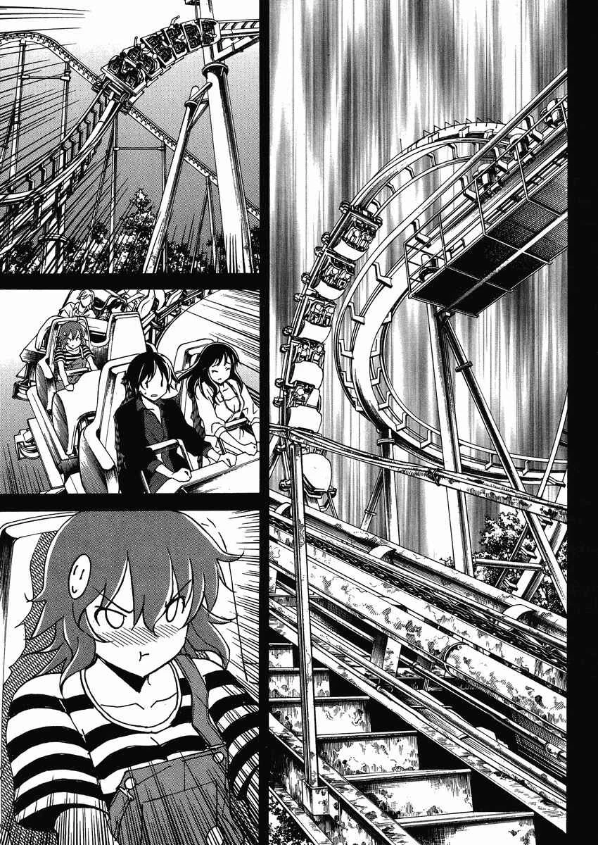 Uwakoi Chapter 5: Kiss - Page 14