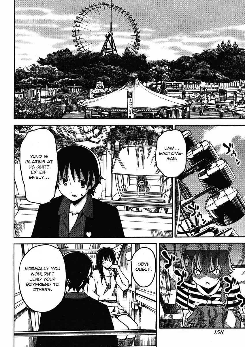 Uwakoi Chapter 5: Kiss - Page 15
