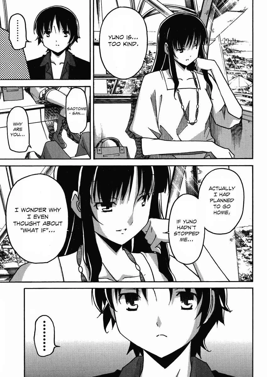 Uwakoi Chapter 5: Kiss - Page 16