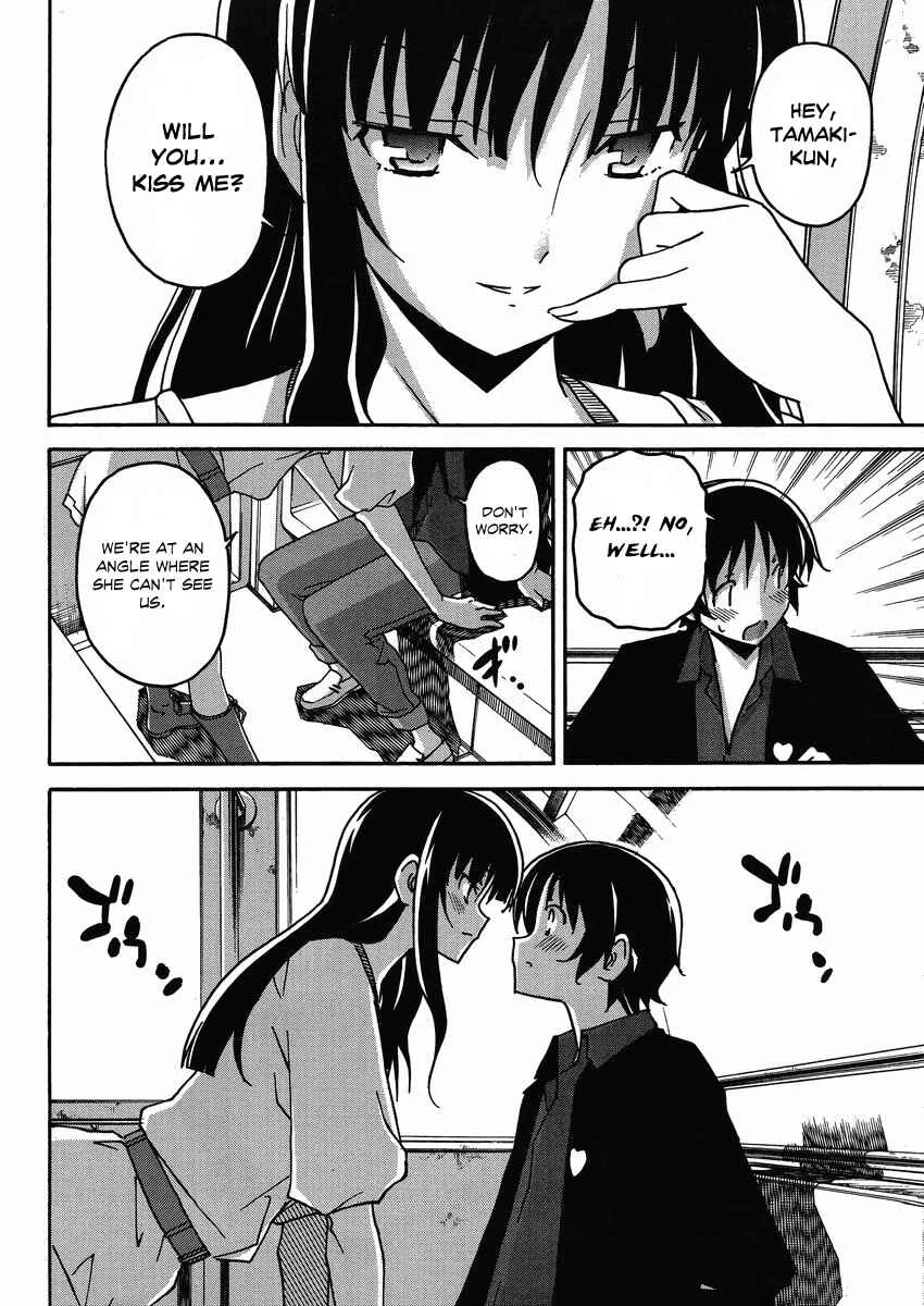 Uwakoi Chapter 5: Kiss - Page 17