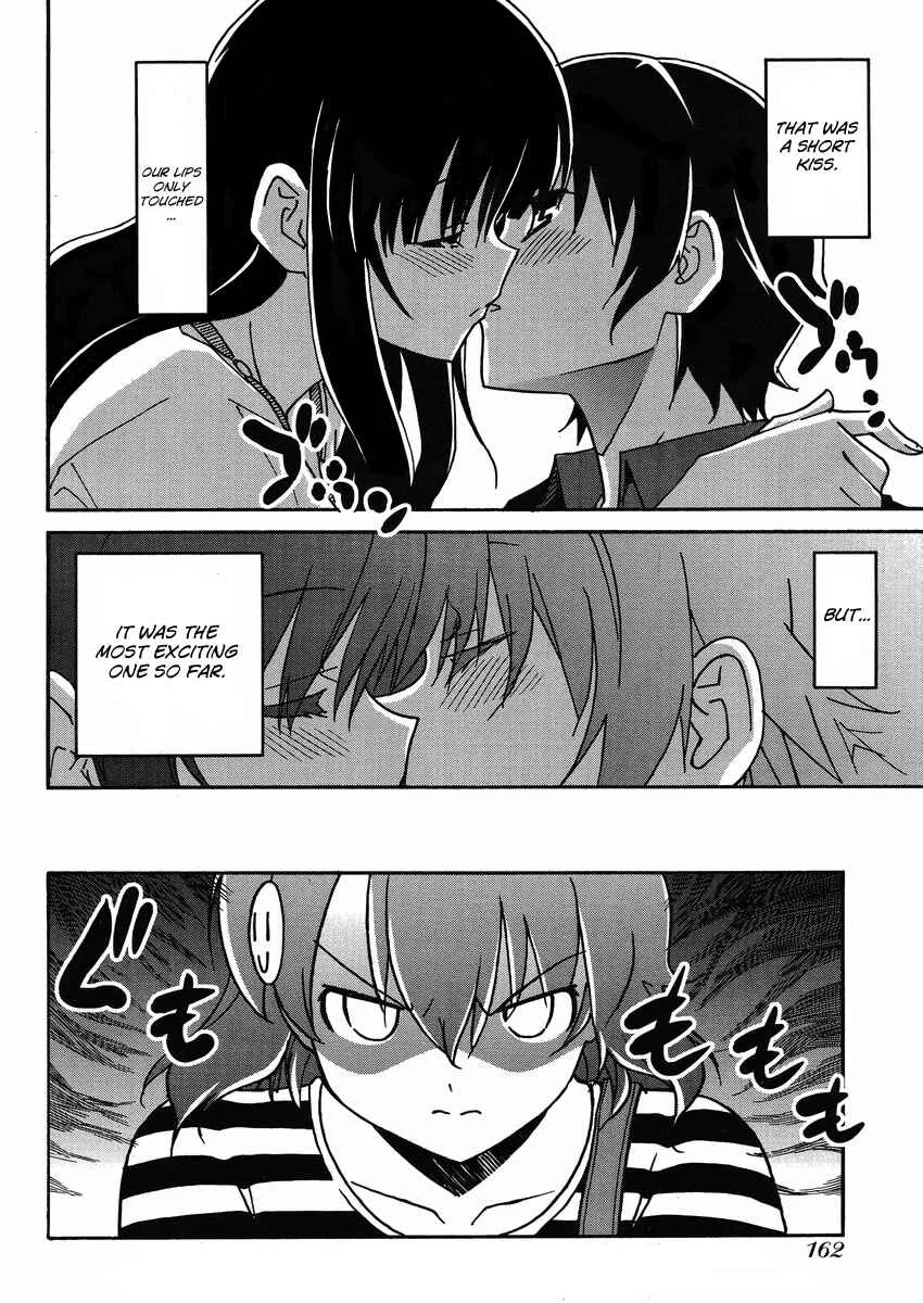 Uwakoi Chapter 5: Kiss - Page 19