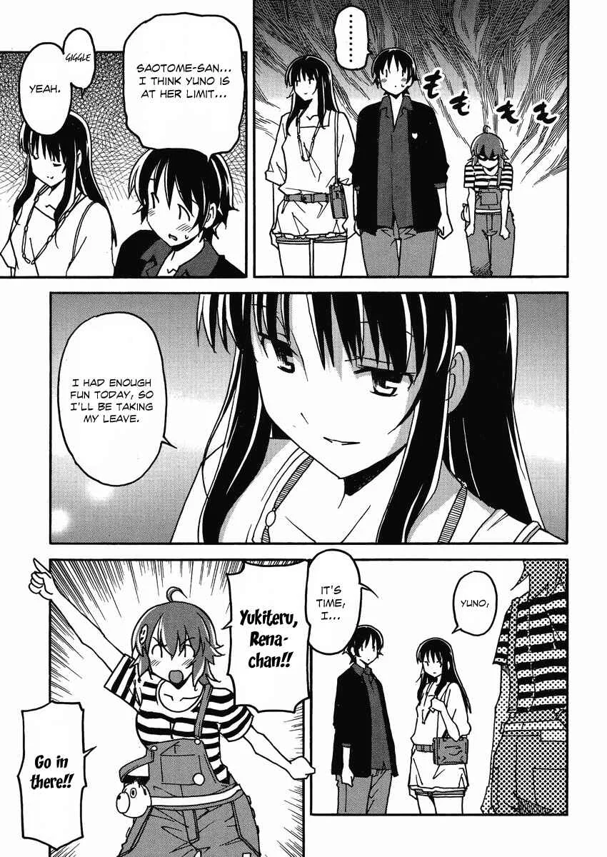 Uwakoi Chapter 5: Kiss - Page 20