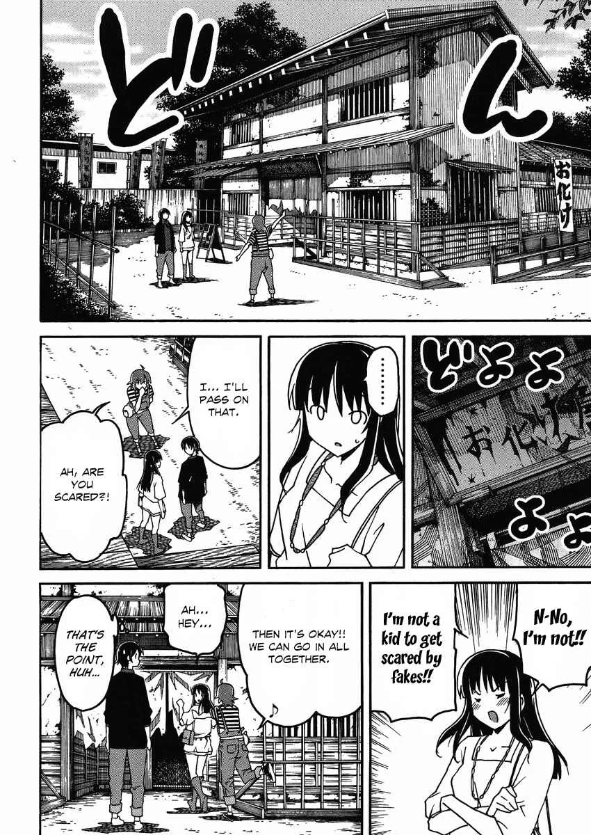 Uwakoi Chapter 5: Kiss - Page 21