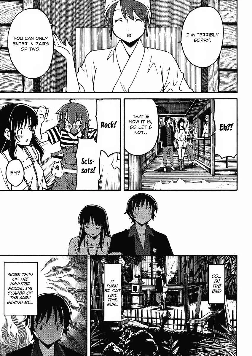 Uwakoi Chapter 5: Kiss - Page 22