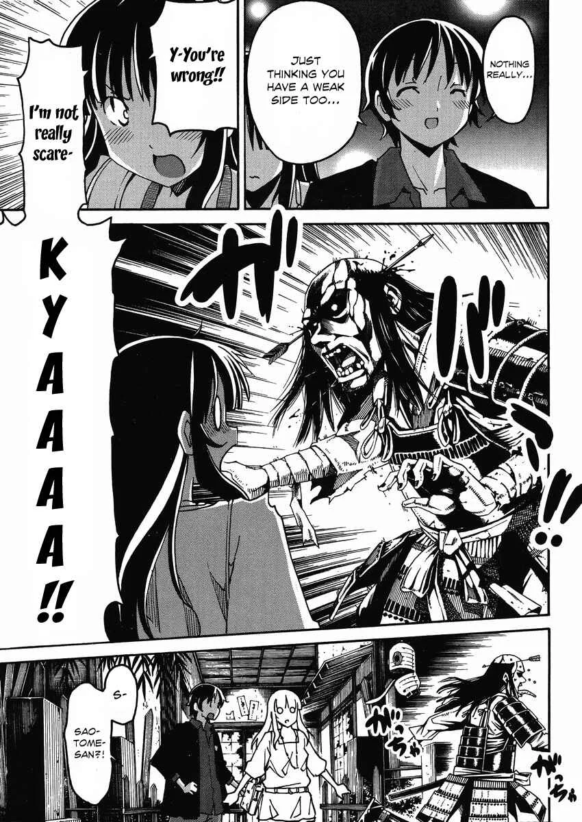 Uwakoi Chapter 5: Kiss - Page 24