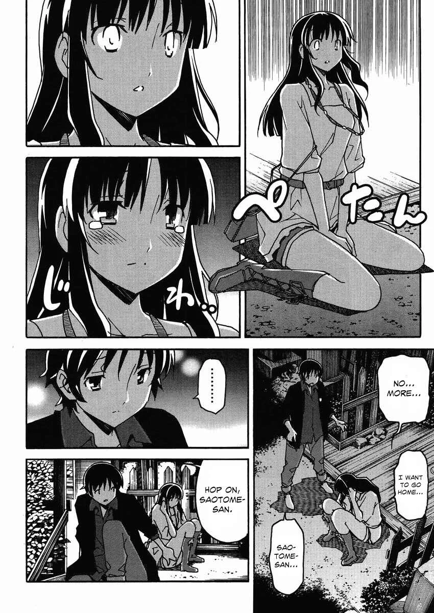 Uwakoi Chapter 5: Kiss - Page 25