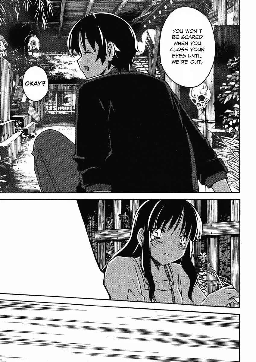 Uwakoi Chapter 5: Kiss - Page 26