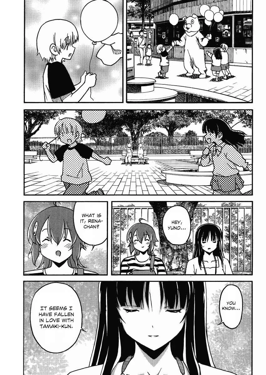 Uwakoi Chapter 5: Kiss - Page 31