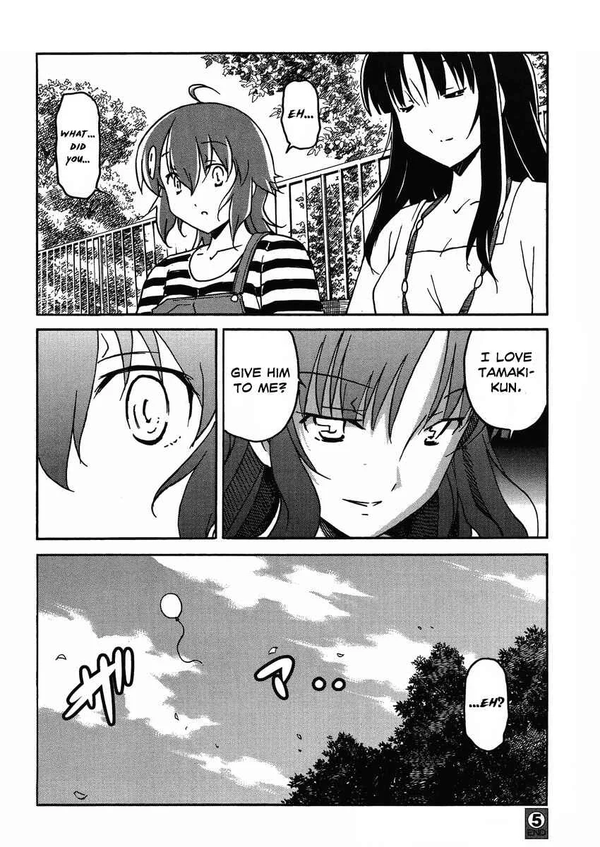 Uwakoi Chapter 5: Kiss - Page 32