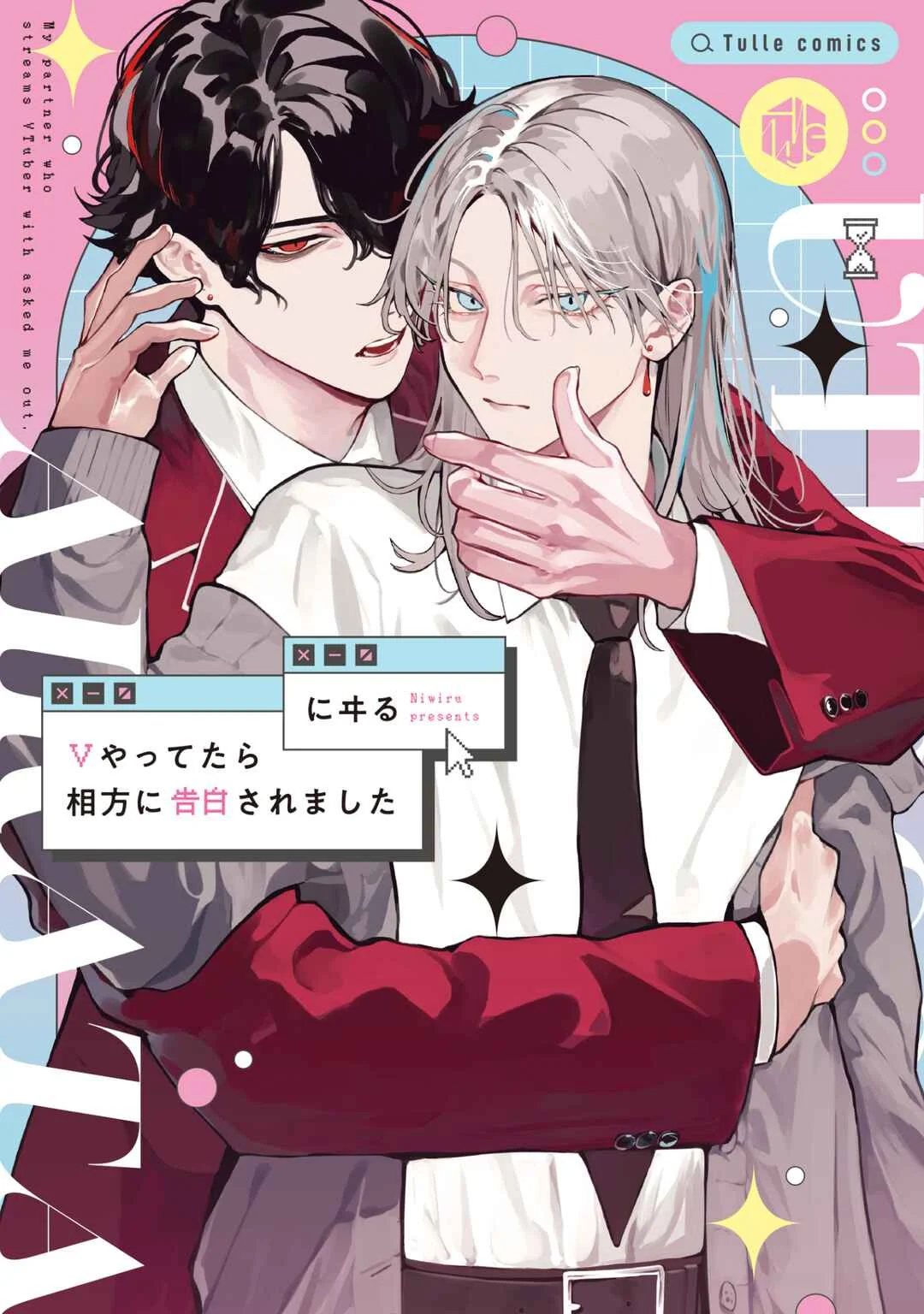 V Yattetara Aikata ni Kokuhaku Saremashita Chapter 1 - Page 1