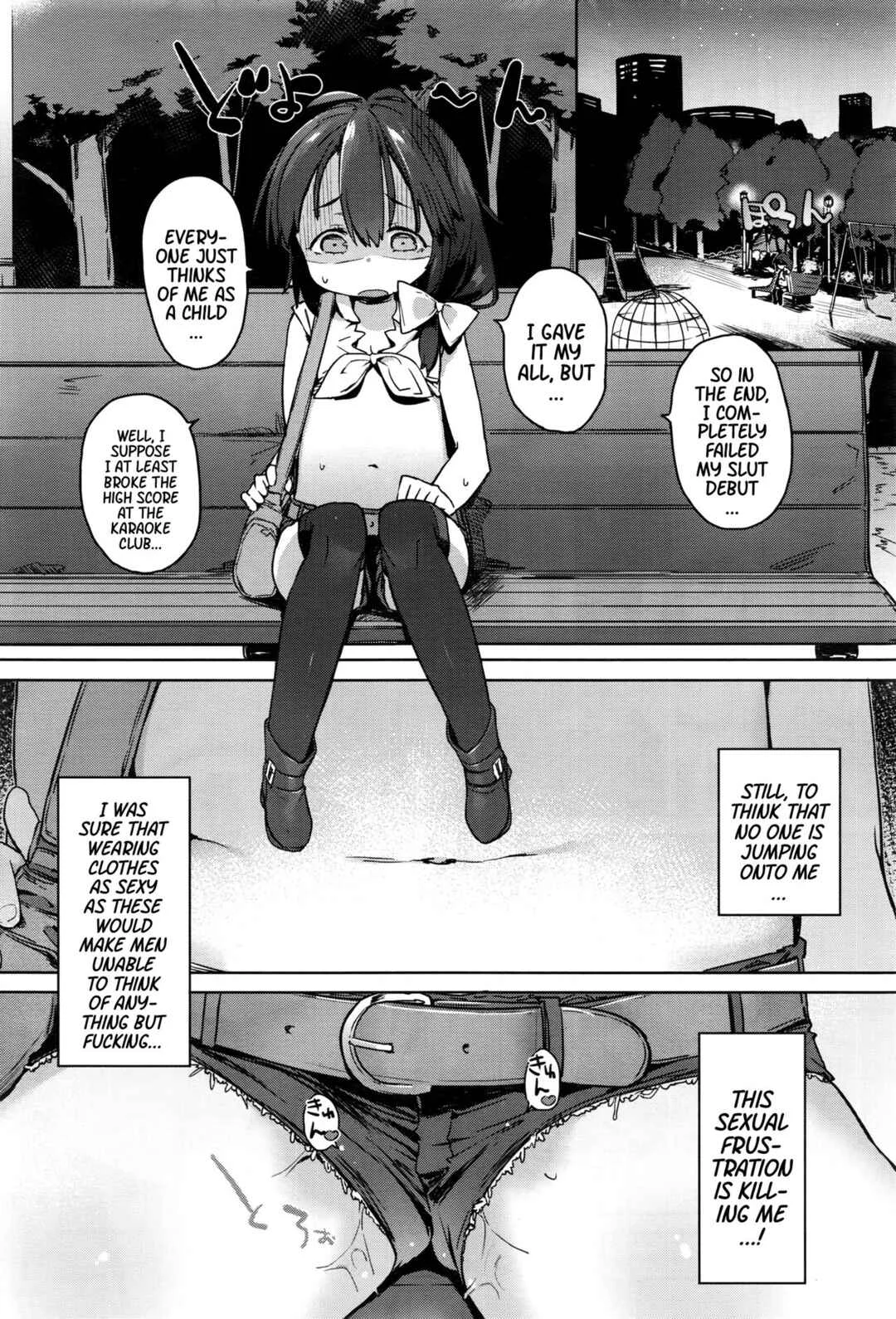 Vibe wo Sute, Machi e Deyou Chapter 1 - Page 4