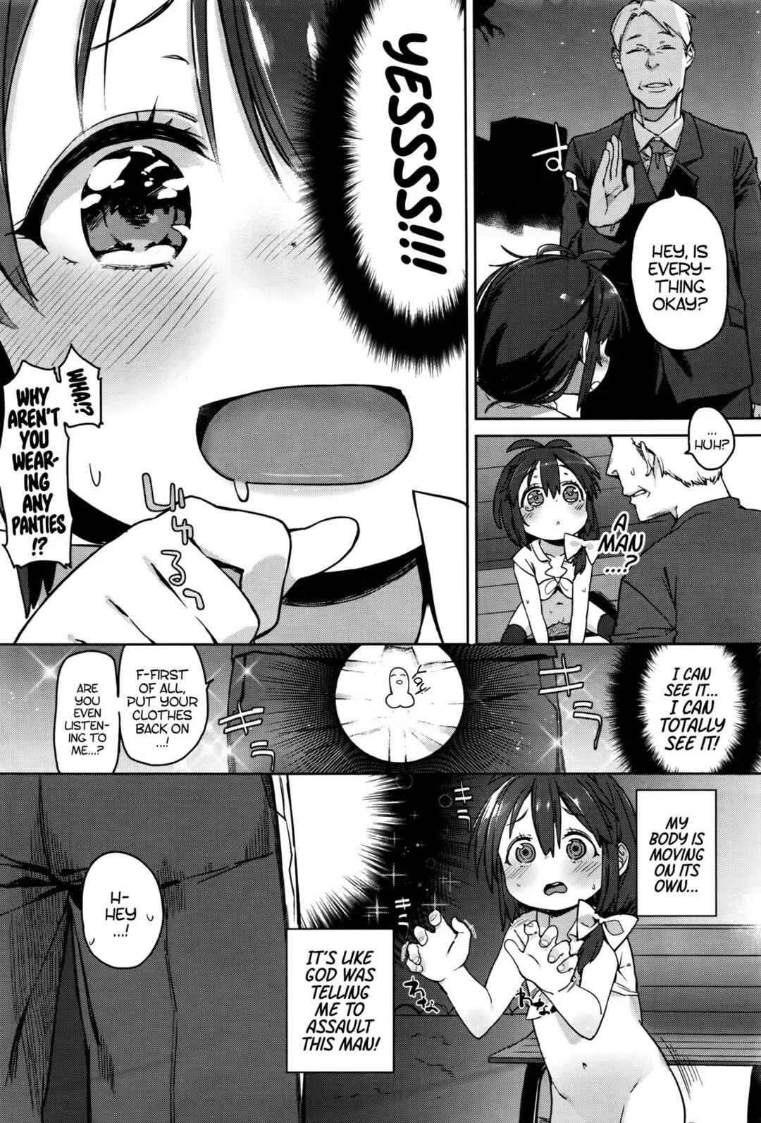 Vibe wo Sute, Machi e Deyou Chapter 1 - Page 6