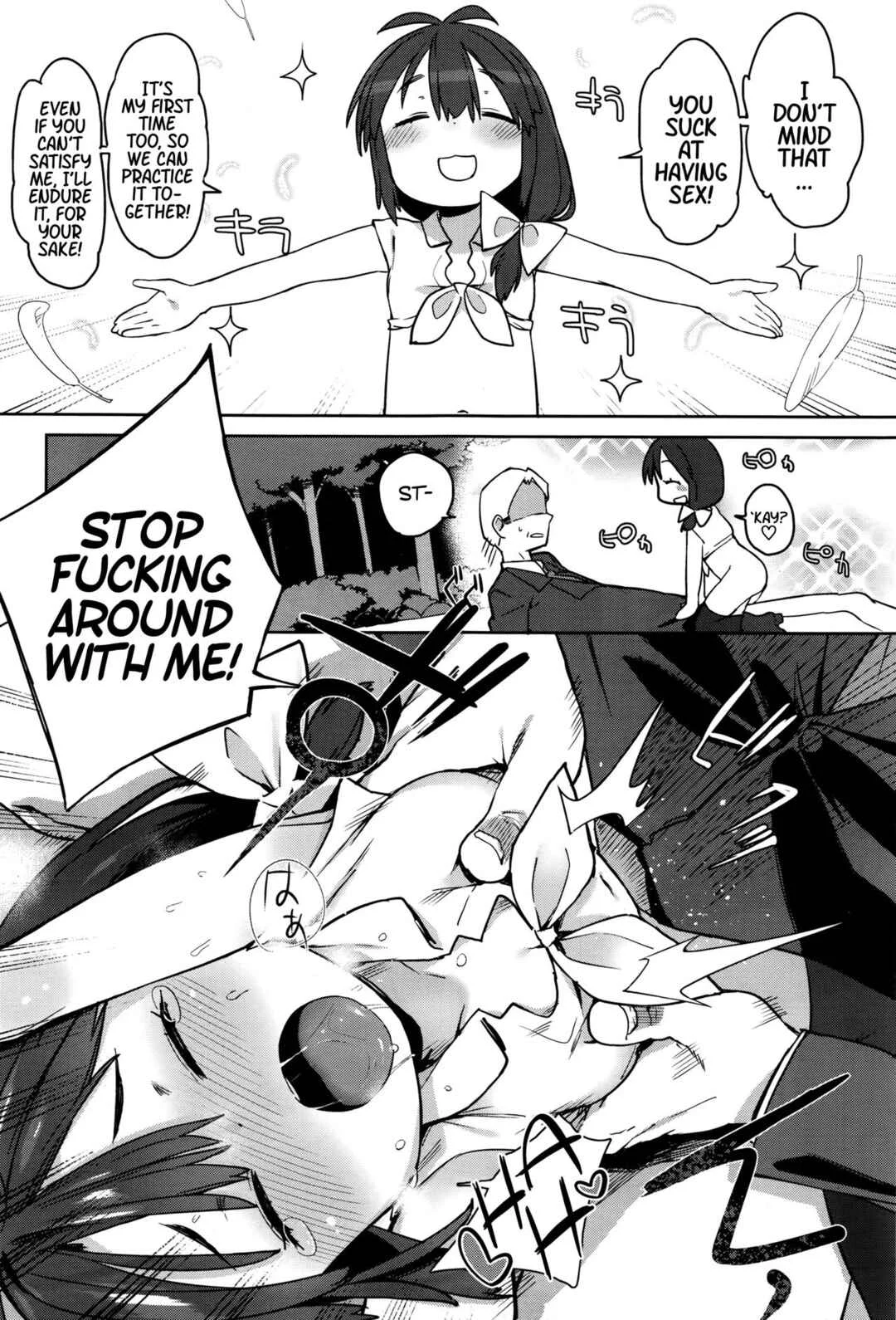 Vibe wo Sute, Machi e Deyou Chapter 1 - Page 15