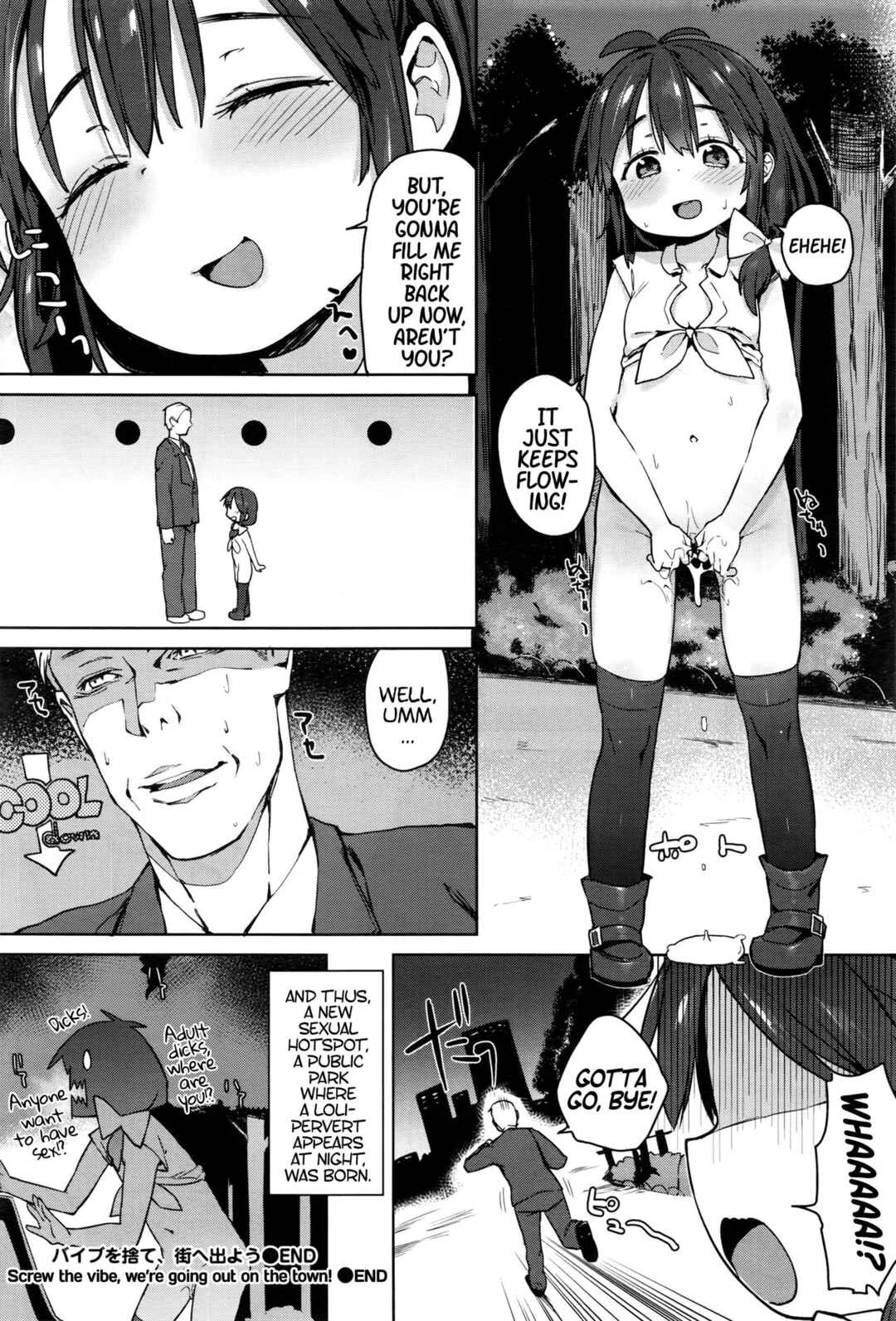 Vibe wo Sute, Machi e Deyou Chapter 1 - Page 19