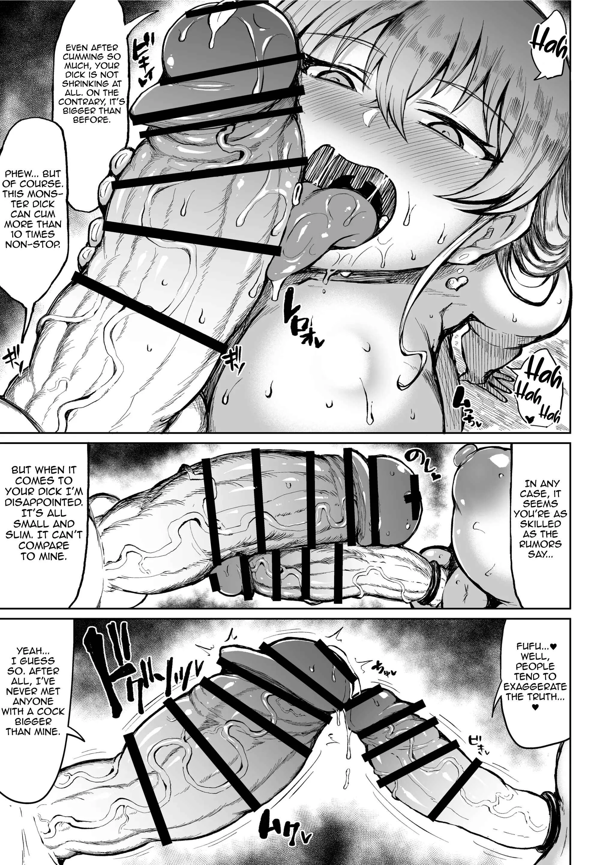 Victoria wa Jingai Level no Futanari Ojou-sama Chapter 1 - Page 7