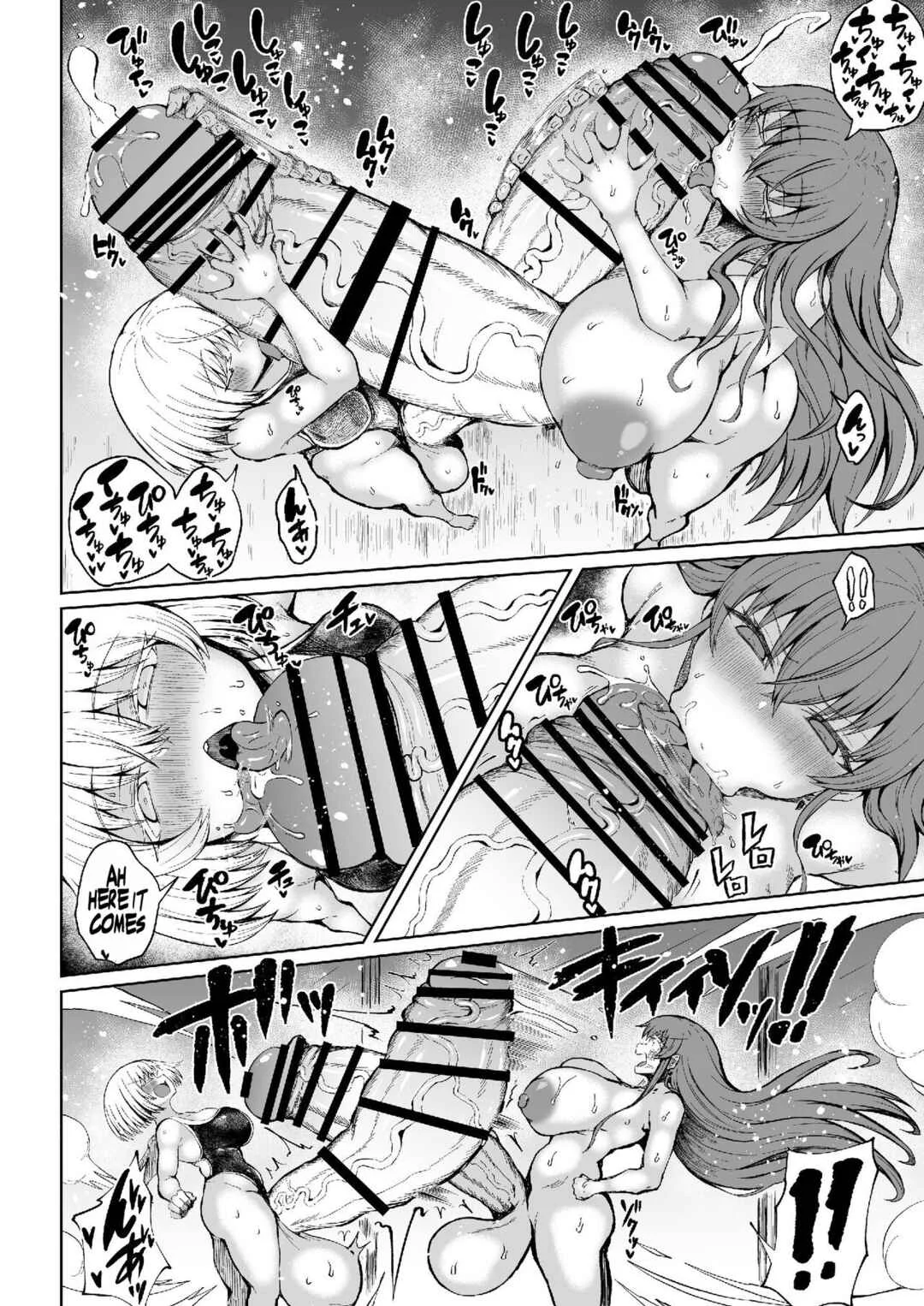 Victoria wa Jingai Level no Futanari Ojou-sama Chapter 3 - Page 8