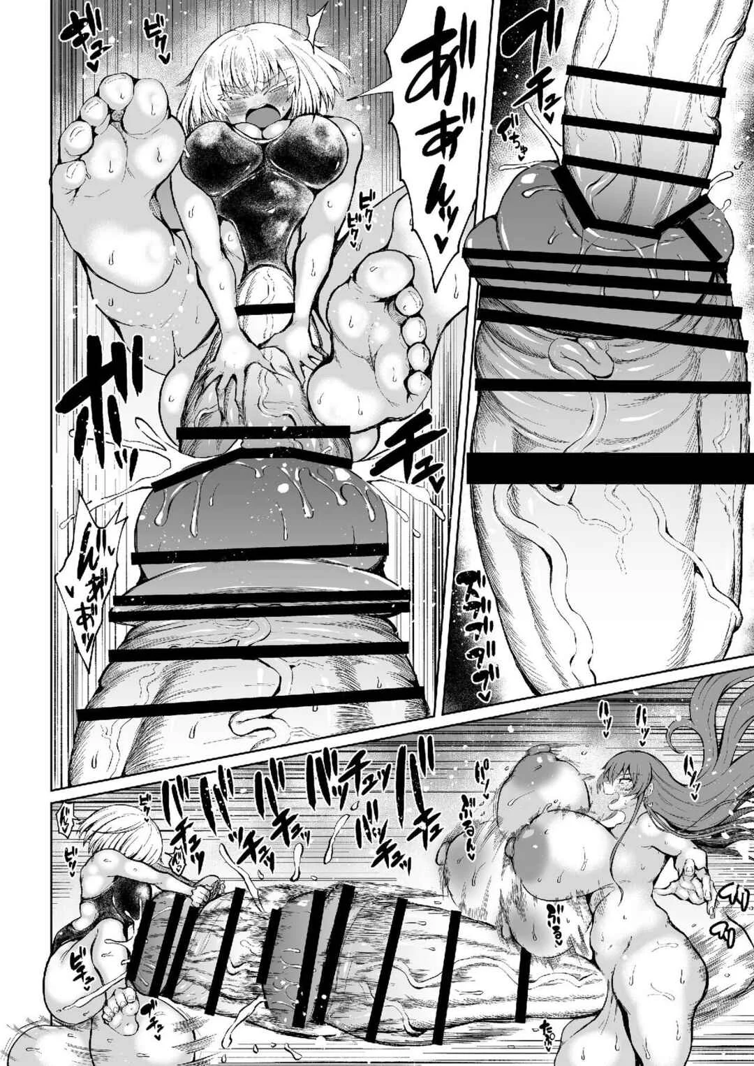 Victoria wa Jingai Level no Futanari Ojou-sama Chapter 3 - Page 12