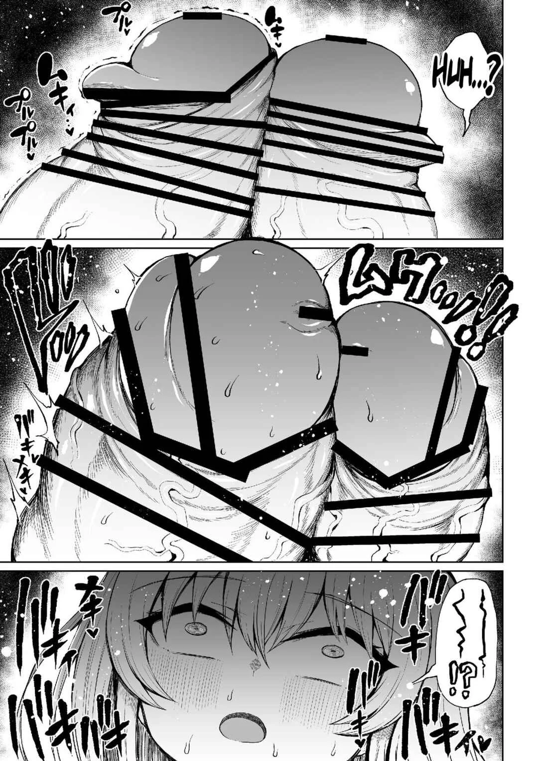 Victoria wa Jingai Level no Futanari Ojou-sama Chapter 3 - Page 17