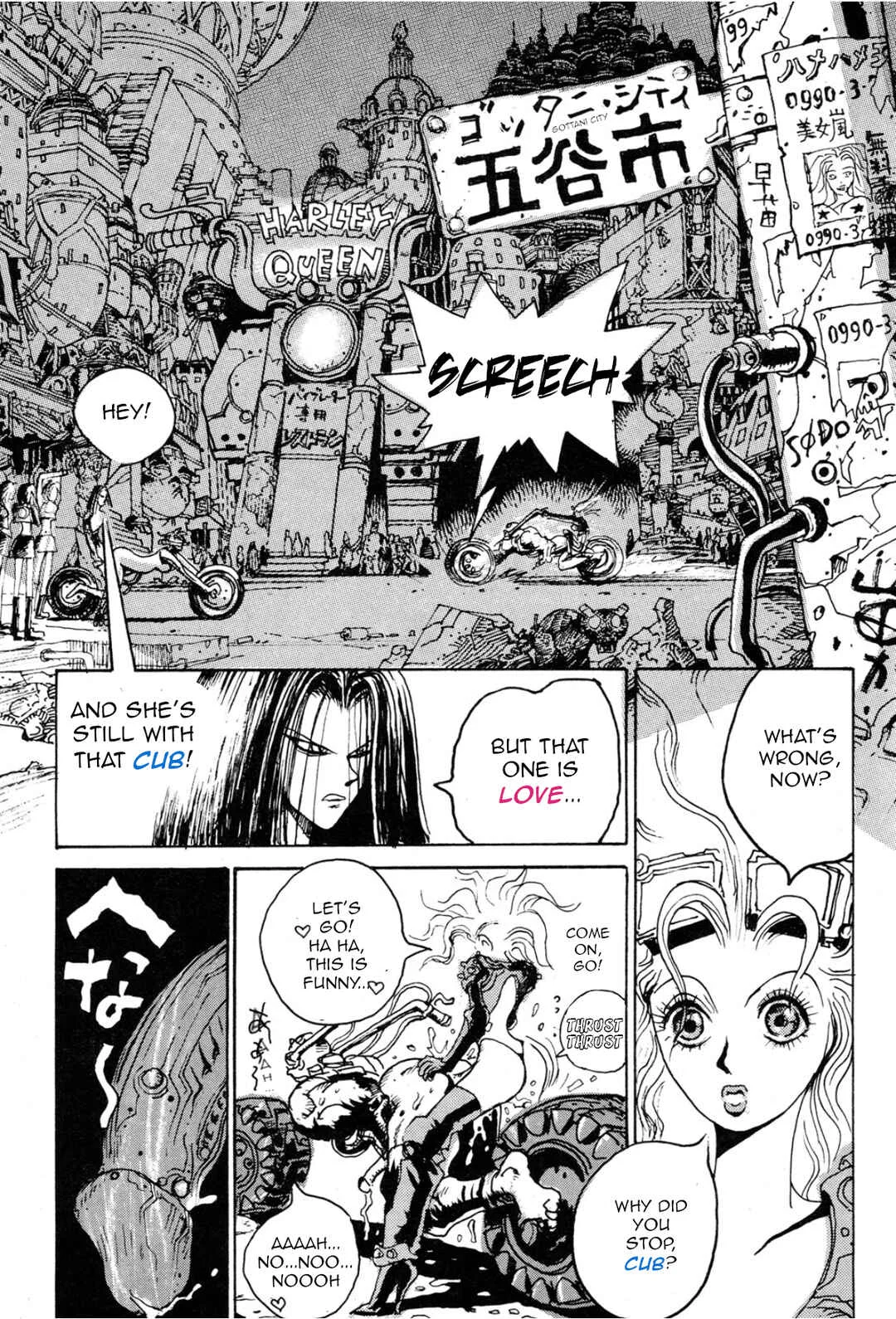 Violent Runner Vibrator Chapter 1: Fuck#1: Love & Cub - Page 7