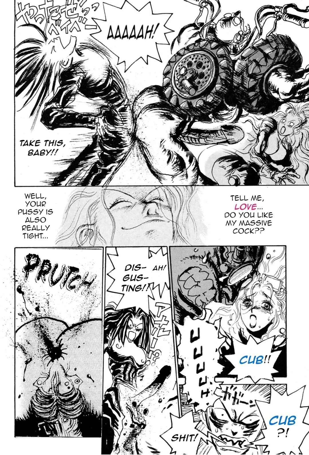 Violent Runner Vibrator Chapter 1: Fuck#1: Love & Cub - Page 16