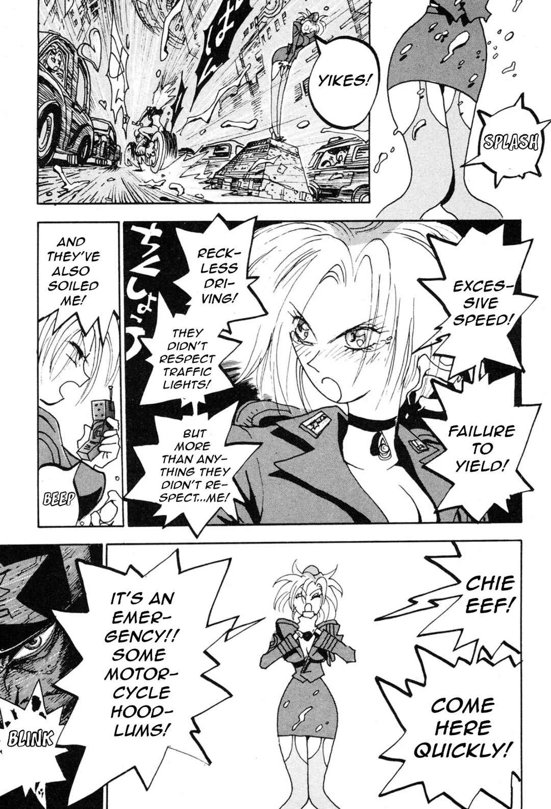 Violent Runner Vibrator Chapter 2: Fuck#2: Leave it to agent Ryoko! - Page 3