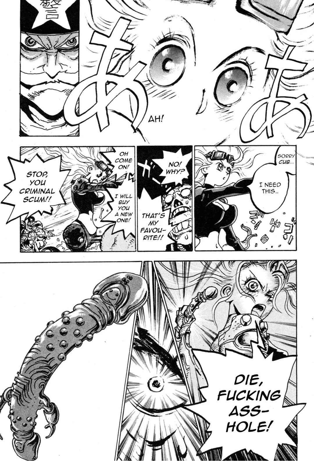 Violent Runner Vibrator Chapter 2: Fuck#2: Leave it to agent Ryoko! - Page 7