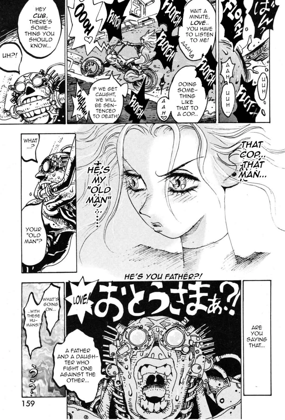 Violent Runner Vibrator Chapter 2: Fuck#2: Leave it to agent Ryoko! - Page 9