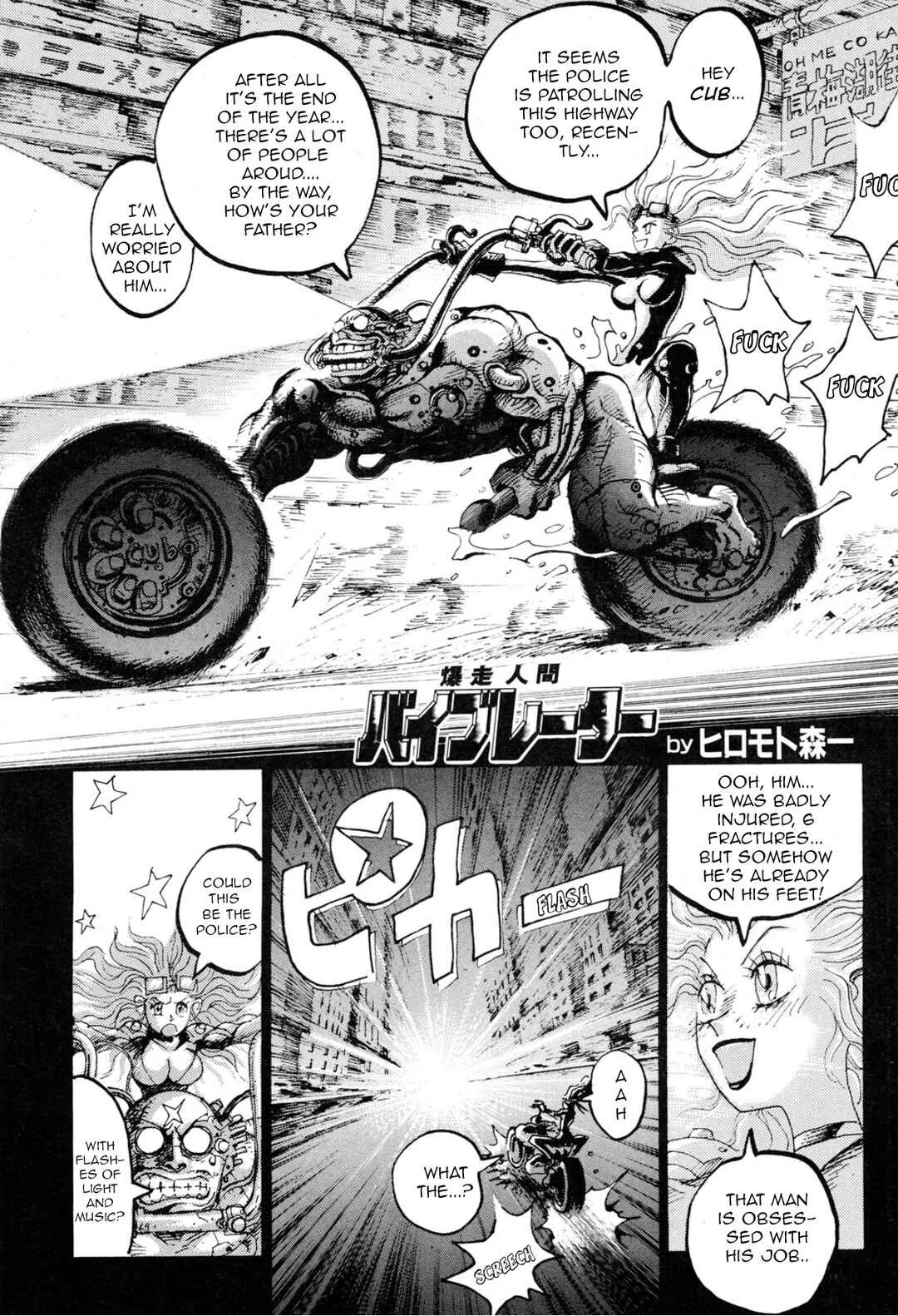 Violent Runner Vibrator Chapter 3: Fuck#3: The race for fame - Page 1