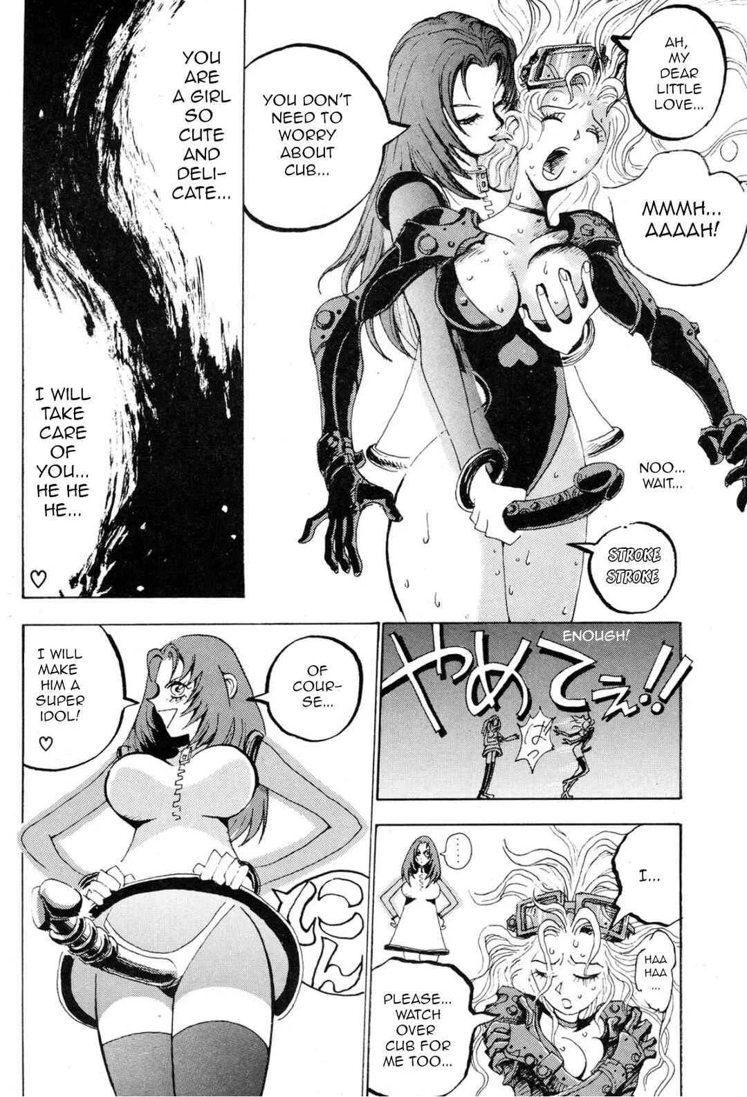 Violent Runner Vibrator Chapter 3: Fuck#3: The race for fame - Page 10
