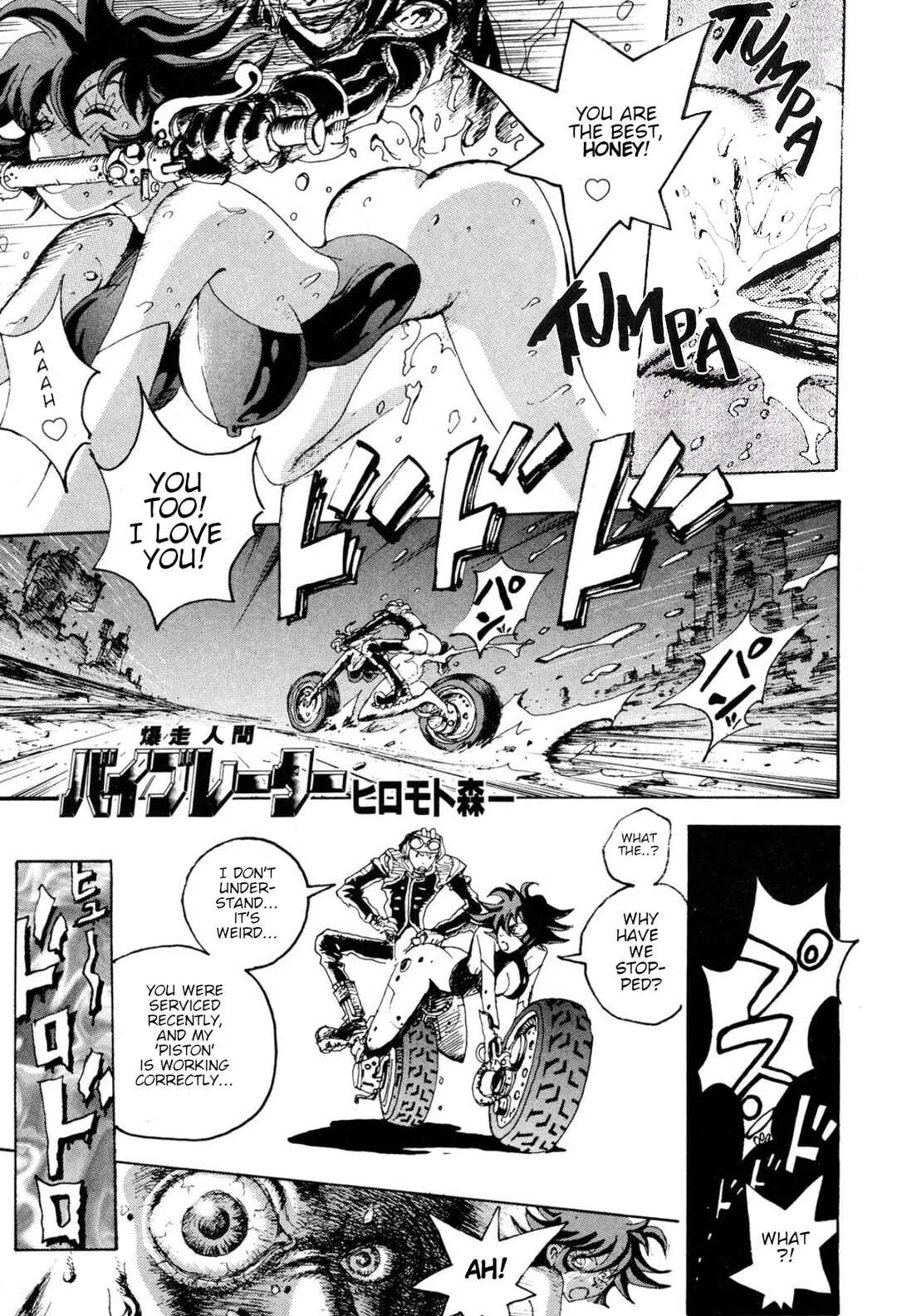 Violent Runner Vibrator Chapter 4: Fuck#4: Maximum Overdrive - Page 1