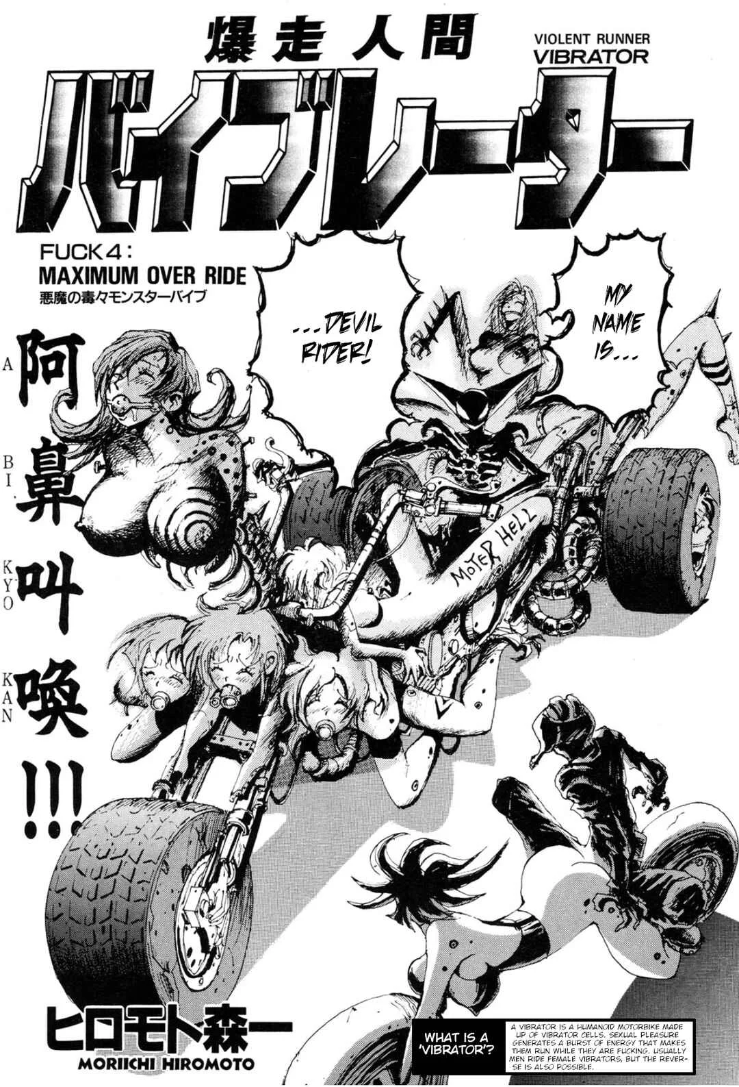 Violent Runner Vibrator Chapter 4: Fuck#4: Maximum Overdrive - Page 2