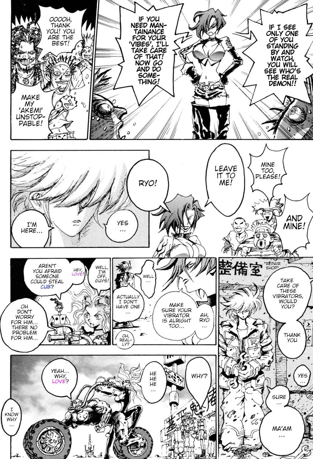 Violent Runner Vibrator Chapter 4: Fuck#4: Maximum Overdrive - Page 6