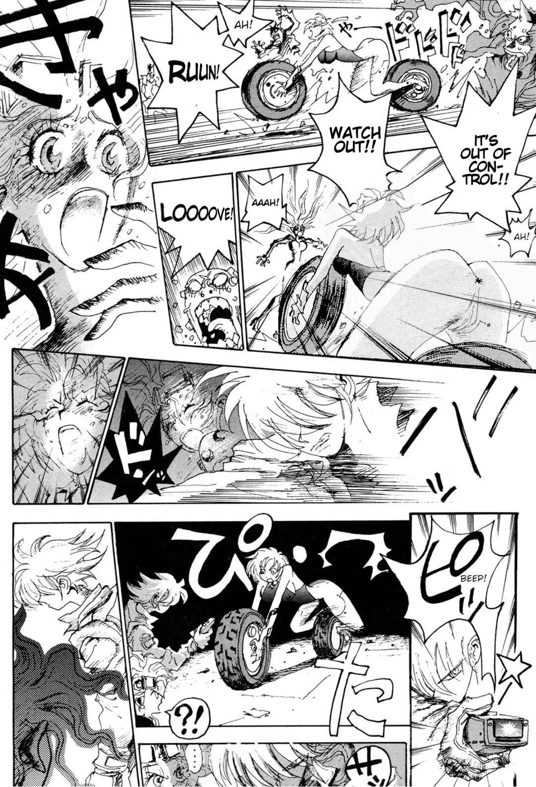 Violent Runner Vibrator Chapter 4: Fuck#4: Maximum Overdrive - Page 8