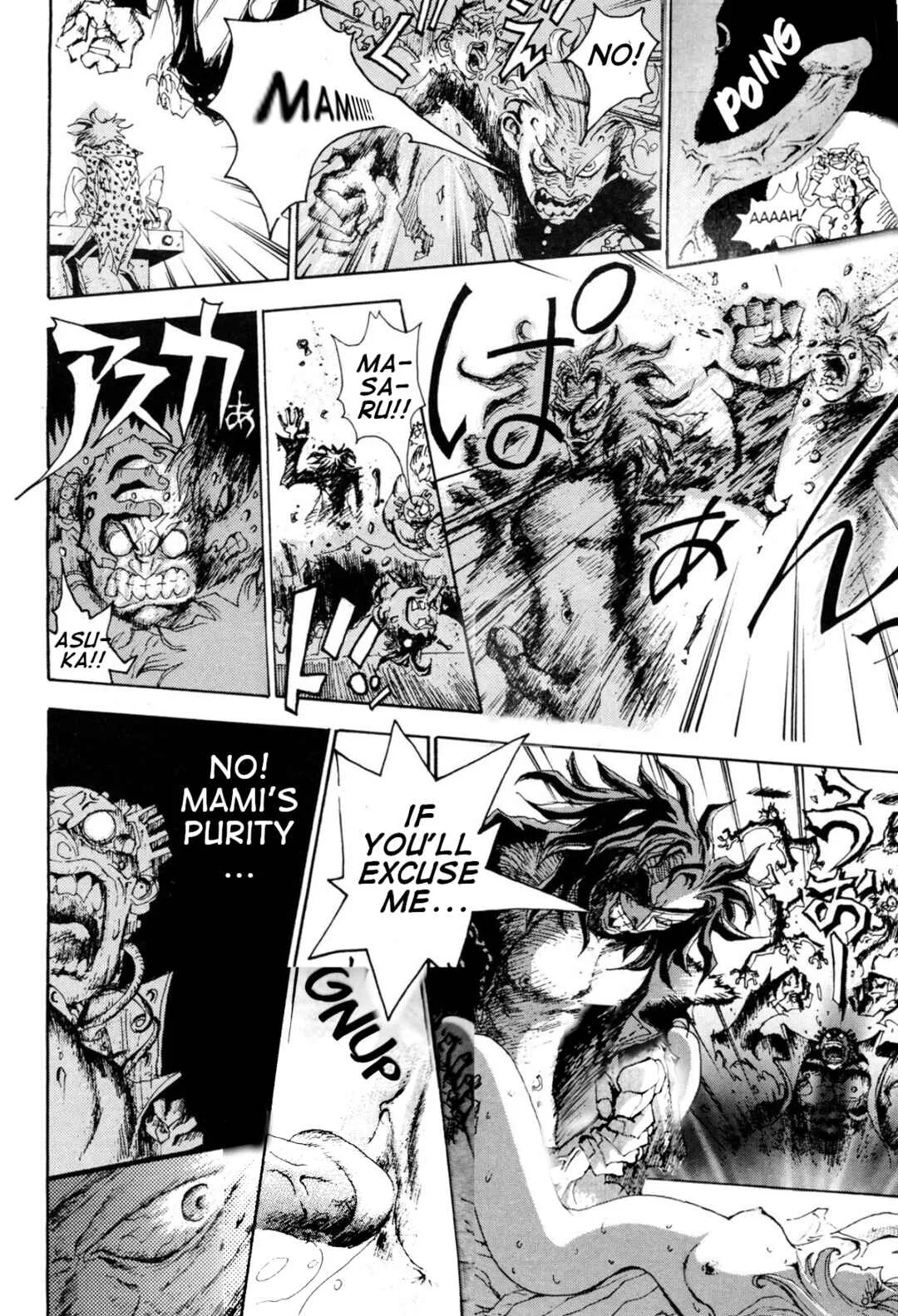 Violent Runner Vibrator Chapter 5: Fuck#5: Be fuck high school - Page 12