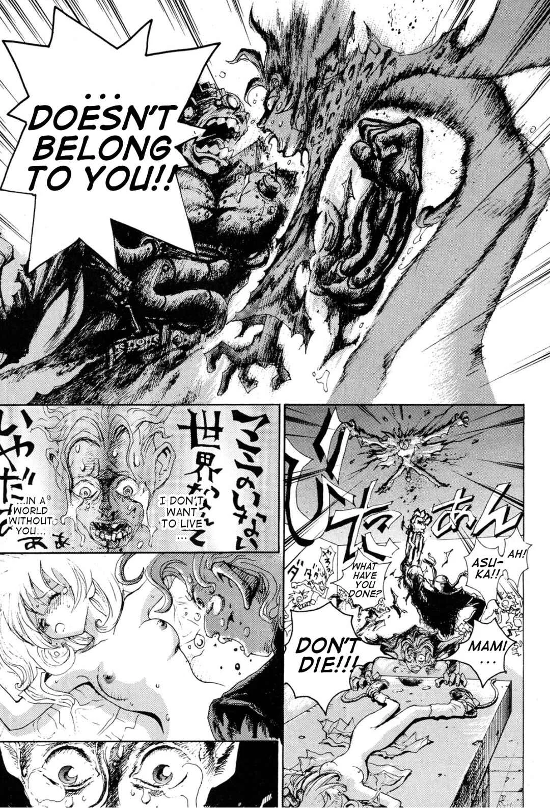 Violent Runner Vibrator Chapter 5: Fuck#5: Be fuck high school - Page 13