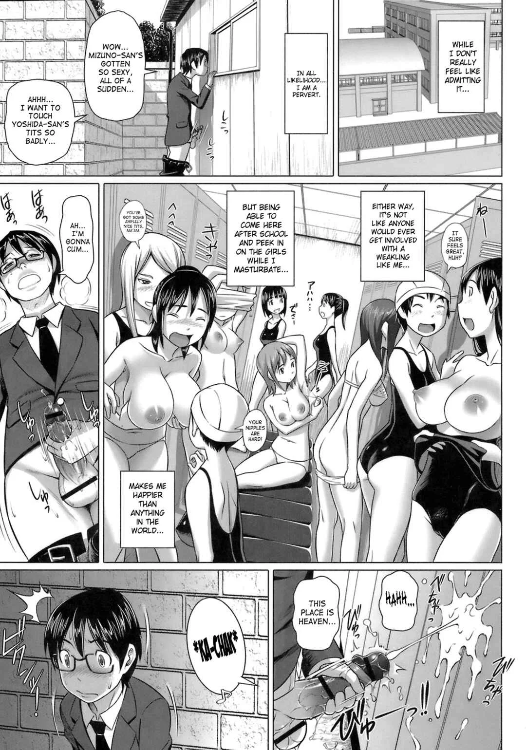 Virgin Killer Chapter 5: Weak Guy LOVERS - Page 1