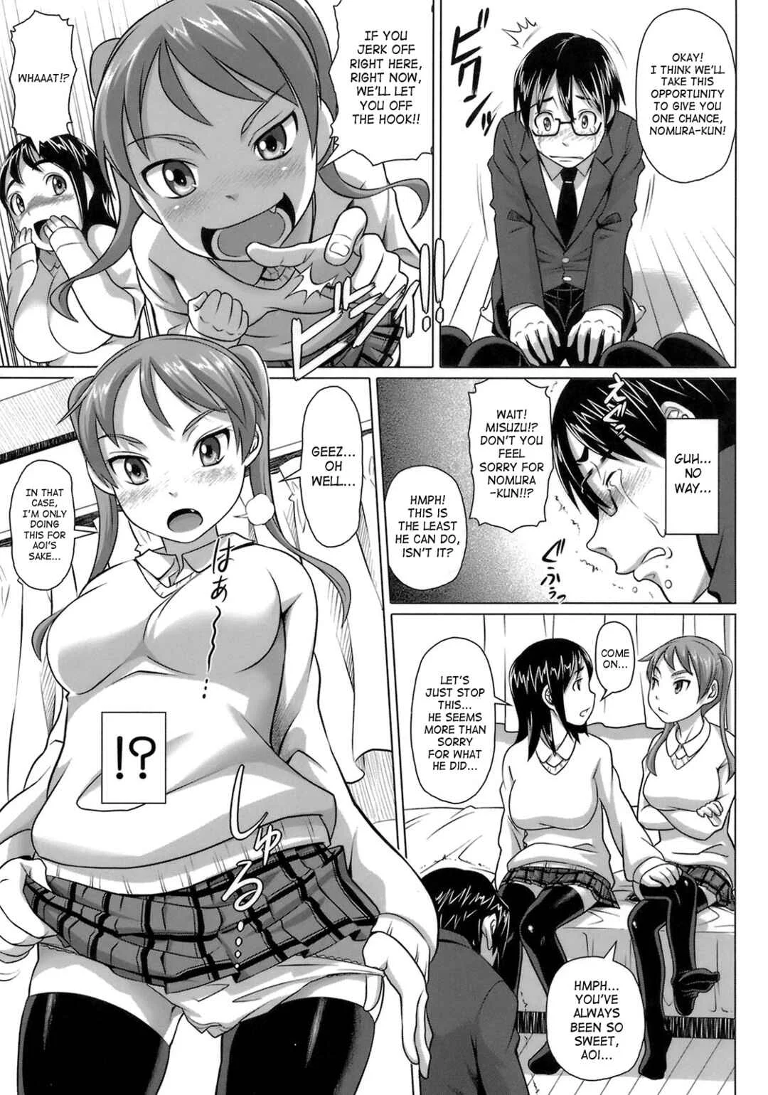 Virgin Killer Chapter 5: Weak Guy LOVERS - Page 3