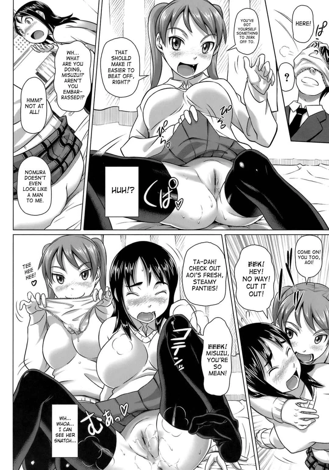 Virgin Killer Chapter 5: Weak Guy LOVERS - Page 4