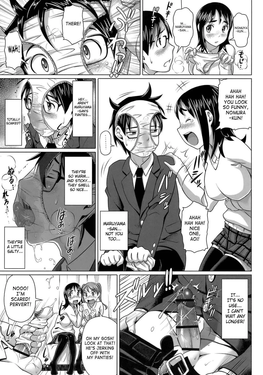 Virgin Killer Chapter 5: Weak Guy LOVERS - Page 5