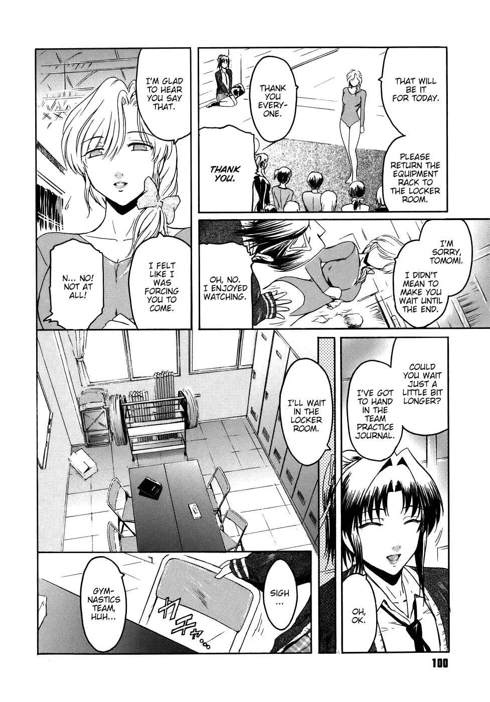 Virgin Chapter 5: To Might Be for Tomodachi - Page 2