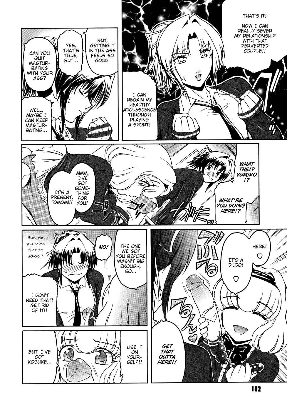 Virgin Chapter 5: To Might Be for Tomodachi - Page 4