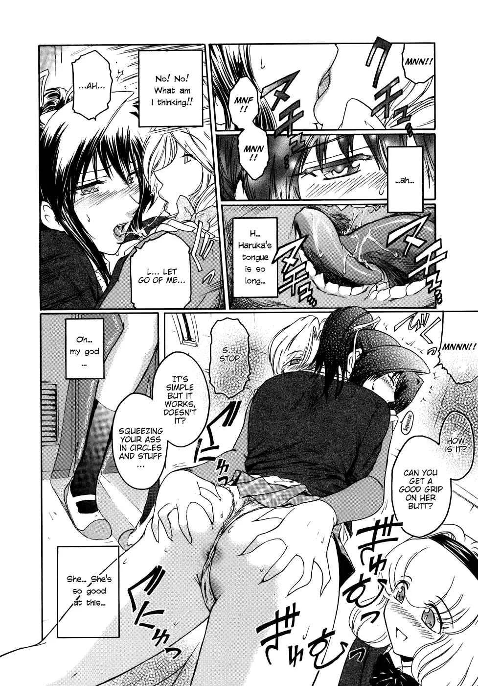 Virgin Chapter 5: To Might Be for Tomodachi - Page 8