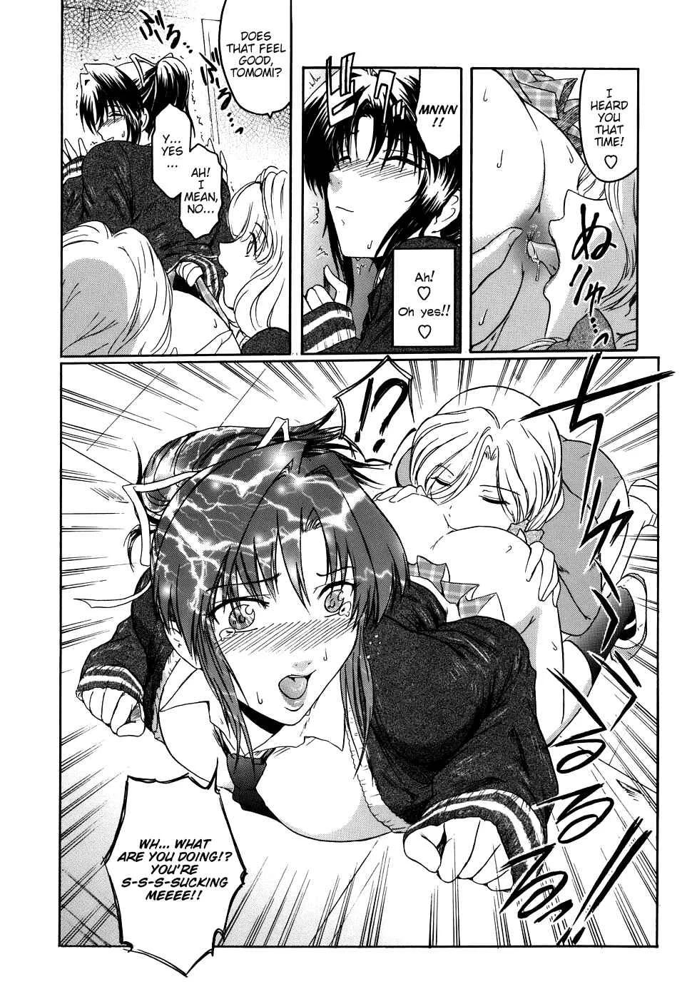 Virgin Chapter 5: To Might Be for Tomodachi - Page 12