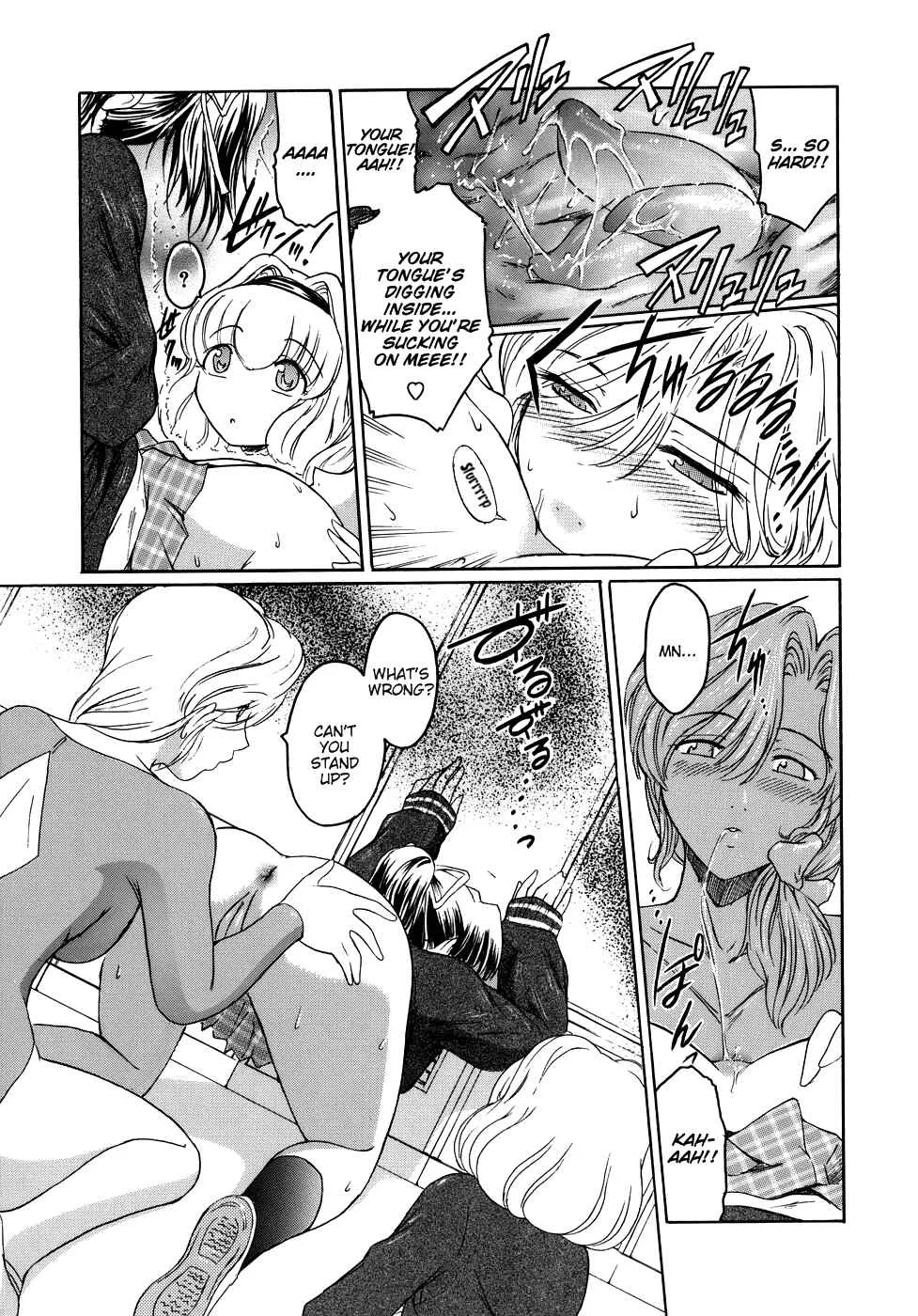 Virgin Chapter 5: To Might Be for Tomodachi - Page 13