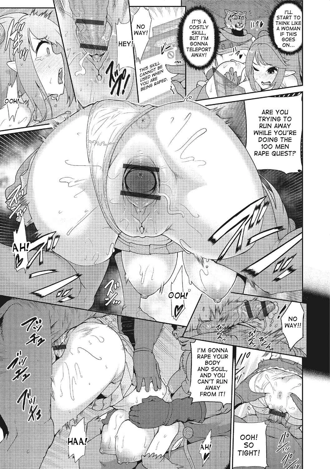 VR no Megami-sama Chapter 1: Oneshot - Page 11